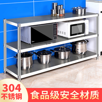 Kitchen rack 304 stainless steel floor-to-ceiling multi-layer padded pot 3 Layer 4-layer shelf household storage rack