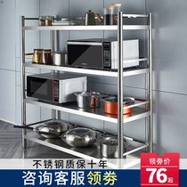 Kitchen shelf cabinet stainless steel three-layer floor multi-layer cabinet shelf storage shelf storage rack household simple shelf