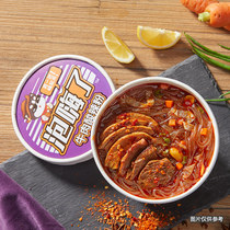 Self-hi pan beef sour spicy powder 126g * 6 mesh red convenience instant brew fan sweet potato powder mix Xinjiang