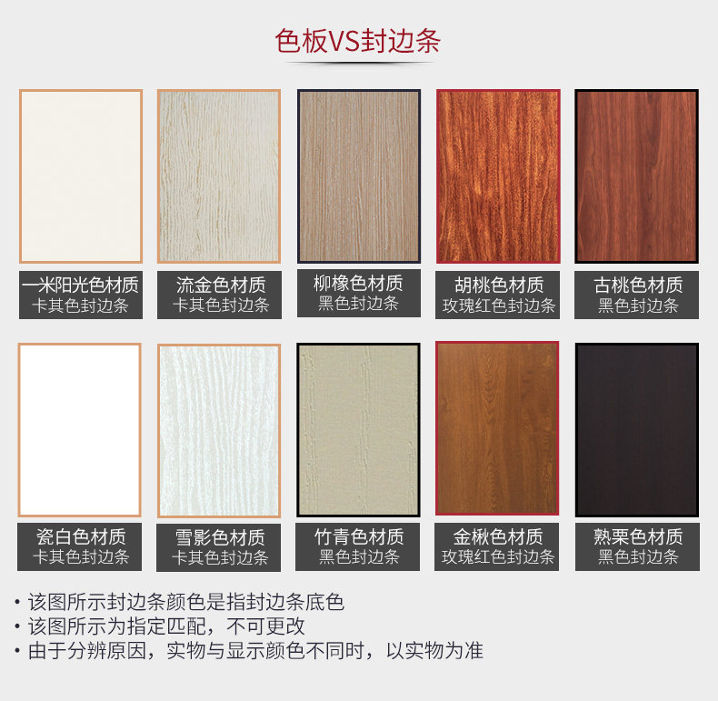 tata 实木复合门(含门套,不含五金件) @-005