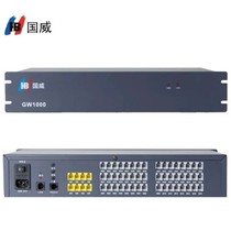 Guowei GW1000 program-controlled telephone switch 4 in 48 out 4 8 external line 16 24 32 40 48 out extension