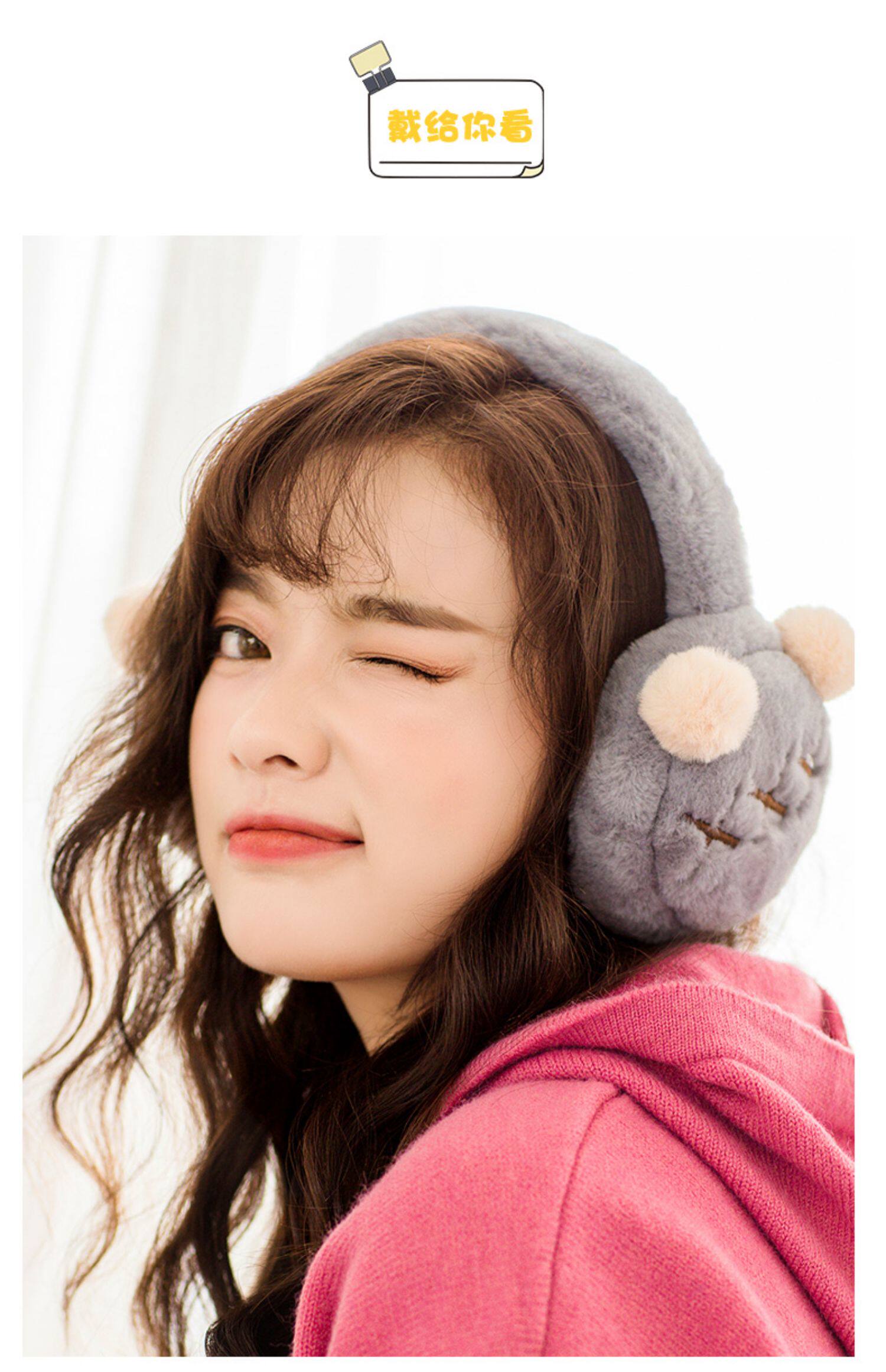 耳罩保暖冬季女可爱耳暖护耳朵套防冻神器耳包冬天耳捂子男士简约