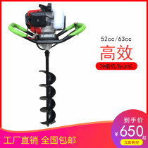 Tree planting machine digging pit ground drilling and drilling machine small planting machine digging machine planting machine hand pushing and drilling holes to drill holes