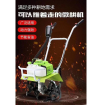 Mini Mini-Tiller Mini Scarifier Ditching Weeding Theorizer Multifunction Agriculture Small Arable Land Machine