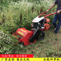 Diesel Self-Walking Mower Hand-pushed Shredded Grass Also Field Orchard Weeding Machine Mowing Weed Stubble Cleaner Agricultural Lawn Mower