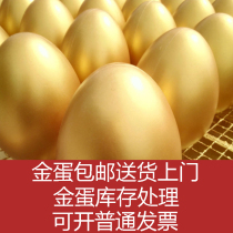 Golden egg event wedding special props factory direct sales gypsum smashing eggs lucky draw opening promotion 20cm15cm