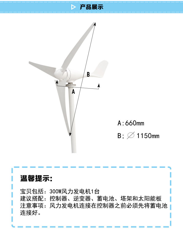 300w5叶民用风力发电机 风力发电机家用 12v24v小.