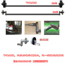 Make up the difference