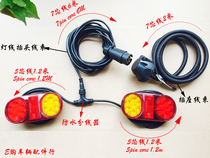 LED Trailer Lights Waterproof Taillight Wiring harness Set of yacht trailer accessories Lights that can soak in seawater inside