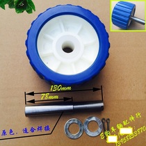 Yacht trailer parts Motorboat trailer parts Blue roller trailer roller