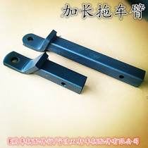 2 inch trailer arm lengthened