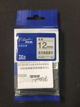 Brother TZe-M931 Sign Machine Ribbon TZ-M931 Yaguang silver bottom black character 12MM