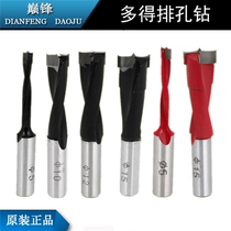 More row drill Woodworking row drill bit Alloy drill bit hole opener drill bit Woodworking drill wave drill bit Row drill bit