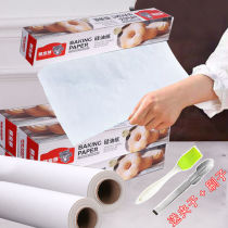 Meng Bao Bear Oil Paper Barbecue Baking Special Paper Oven Kitchen Suction Oil Paper Mat Nonstick Food Grade Silicone Oil Paper Thickening