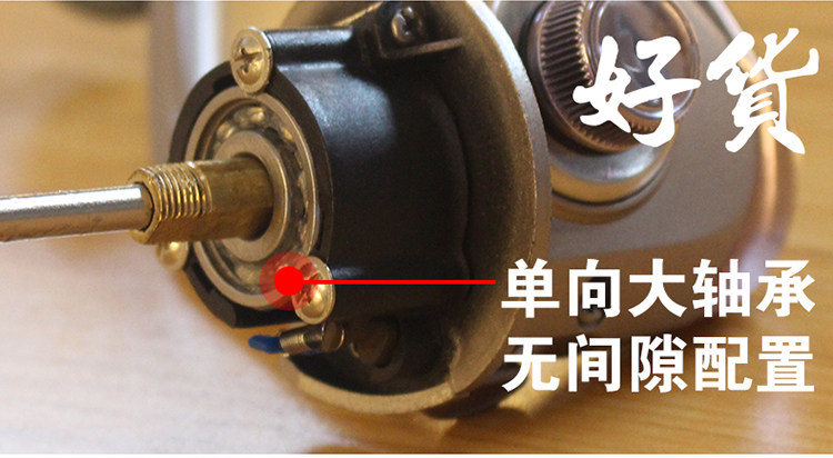 【第二十二期】无间隙金属头渔轮,上鱼更轻松