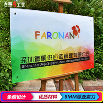Company house signboard Acrylic billboard display card door head logo custom plaque plate nameplate production