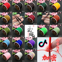 Jade rope brand encryption quality No. 72 line Jade thread hand woven 0 8mm Taiwan line jewelry gold shop thread diy Rope
