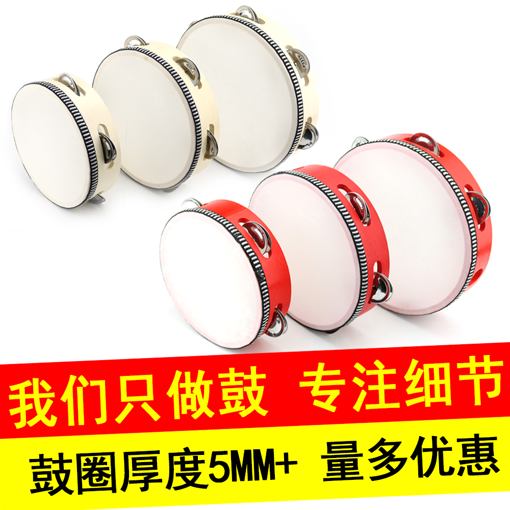 Children's Xinjiang dance props Orff professional percussion instruments tambourines hand drummers rattle music kindergarten teachers use