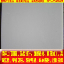 Tianshan jade door sill Bay window sill stone retaining strip Non-slip stone door and window cover stairs TV background wall white marble