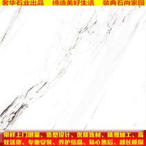 Luo Bing White Marble threshold Bay window Sill Water Retaining strip Non-slip stone Door and window cover Staircase background wall Jazz white