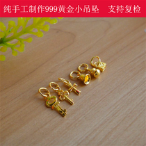 999 Pot Gold Small Pendant Pure Gold Small Key Hurn Bells Lock Gold Cross DIY Handmade Accessories