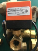 Three-wire two-control electric two-way ball valve actuator Ball valve electric head electric ball valve coil controller AC220V