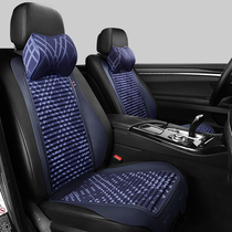Summer health four seasons General Motors cushion seat cushion bitter buckwheat shell car cushion free tie-free non-slip breathable ice silk linen