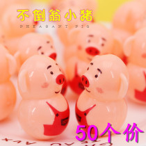 Piggy tumbler childrens educational toys giveaway kindergarten student prizes micro-business Push sweep code small gifts