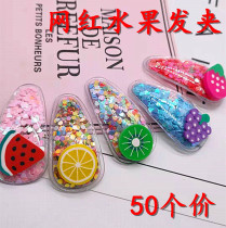 Sequin quicksand fruit hairclip girl transparent card micro-business Push sweep code small gift event gifts