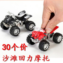 Childrens Mini back force Beach motorcycle simulation car model toy micro-business push and sweep code small gift wholesale
