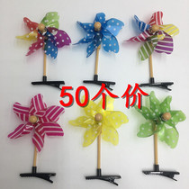 Windmill hairclip 6 leaf selling cute small windmill hair card childrens toys micro-business push small gifts stall sweep code gifts