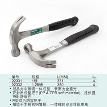 SATA Shida tools Siamese sheep horn hammer life-saving hammer 1 lb 92331 1 25 lb 92332