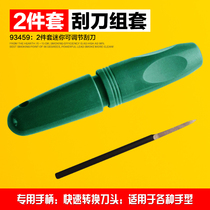 SATA Star tool 2-piece set of mini adjustable scraper 93459