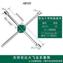 SATA Shida Tool Cross Tire Sleeve Type L Tire Wrench 09531 48101 48102