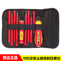 SATA Star tools 10-piece replaceable head VDE insulated pressure screwdriver set 09304 Lifetime warranty