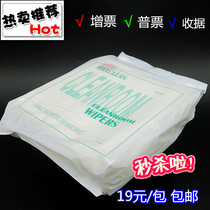Anti-static electricity without dust cloth 1009d without dust cloth industry without dust wip cloth 9*9 inch 4 inch 6*6 inch chemical fibers