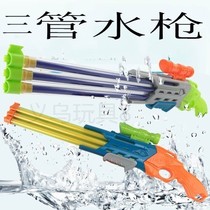 Summer adult Drift water gun Three-pipe shotgun type water cannon water pull-out high pressure water gun stall scenic spot hot sell