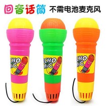 Childrens microphone Physical echo Wireless echo microphone model without electricity Kindergarten eloquence training microphone
