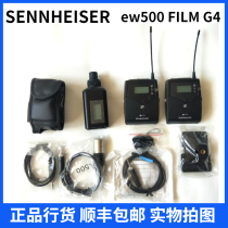 Sennheiser EW500G4 EW512PG4 ew500filmg4 wireless bee licensed