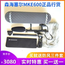 sennheiser sennheiser MKE600 microphone licensed SLR 5D documentary vlog microelectricity