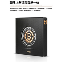 B way Landau UV mirror 40 5 58 67 72 77 82 ------ SHD MCUV ultra-thin multilayer coating