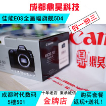 Canon EOS 5D Mark IV single machine 5D4 5DIV EOSRF50 1 2 (17 years physical store)