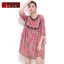 Large size pear shape womens 2021 autumn clothes New floral loose nail beads doll wide loose waist meat dress