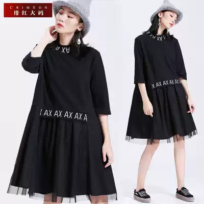 Hong Kong style fashionable autumn 2021 new large size Black thin elastic mesh seven-point sleeve stand collar fat mm dress