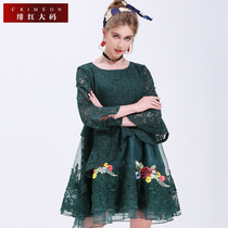 Large size fat mm plus fat womens clothing 2021 Autumn New flared sleeve fairy lace slim dress