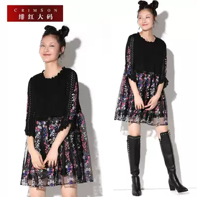 Large size fat mm New 2021 Winter knitted medium and long version of wool hand knitted crocheted Lady high waist dress