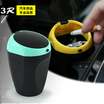 3R car ashtray car ashtray with cover flame retardant and high temperature resistant multifunctional car ashtray creative Universal