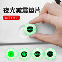 Car door damping cushion Spacer Closing Protection Stop Shock Soundproof Vehicular Gods Nightlight Rubber Anticollision Stickler