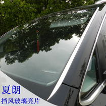 Suitable for all Volkswagen Sharon front windshield decoration with car window decoration