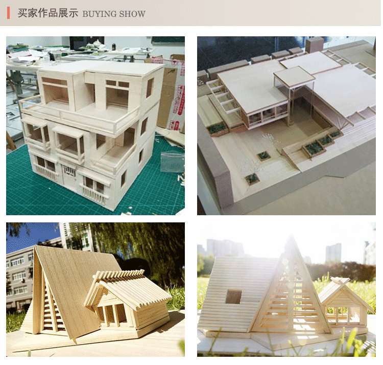 木板桐木板条薄木板木片轻木片木质模型材料diy手工航模建筑模型